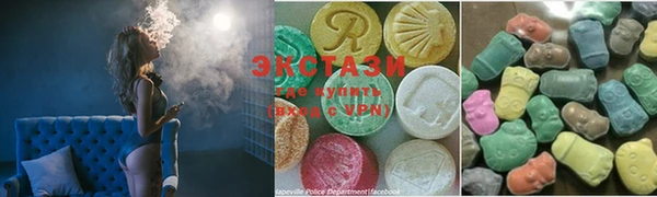 mdma Бронницы